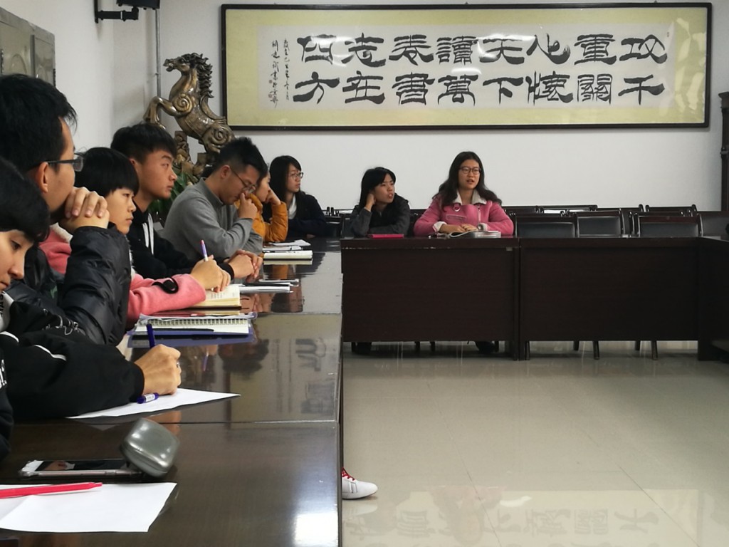 班主任会2